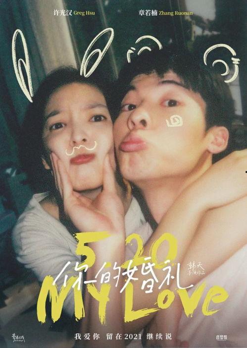 国产片精品,匠心独运，光影流年